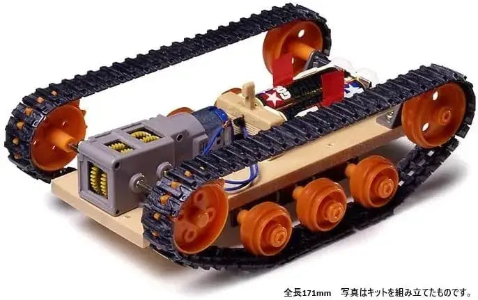 Tamiya Fun Craft Tank Work Basic Motorized Tracked Vehicle Build Kit for Makers