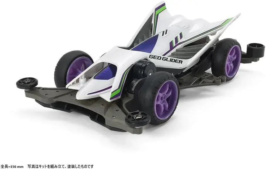 Tamiya Geoglider Mini 4WD REV Series No. 16 FM-A Chassis Kit