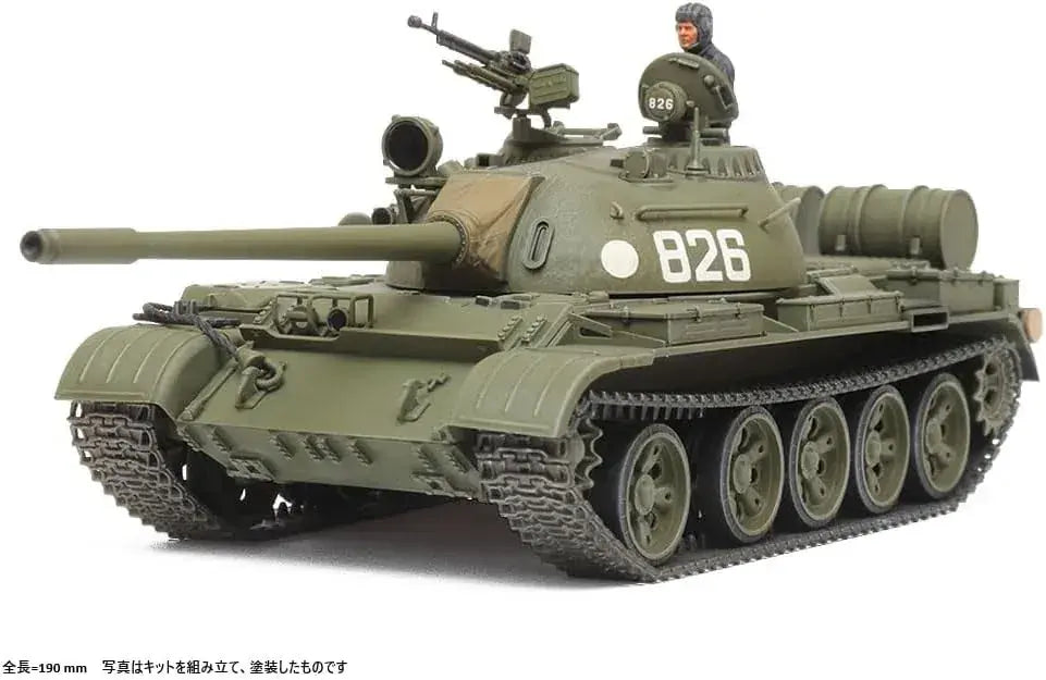 Tamiya Soviet Tank Assembly Kit T-55 Plastic Model 1/48 Scale