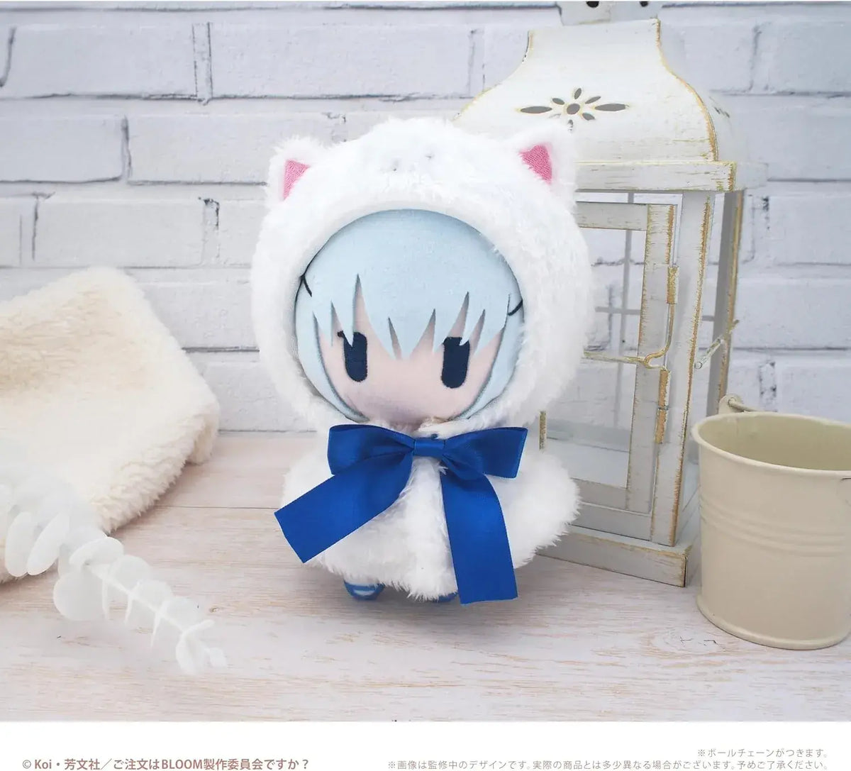 tapioca Tapioca Bloom Cape Cloth Figure, Removable Cape Decor