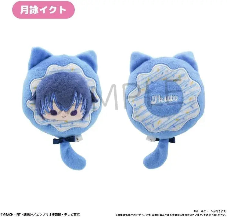 Tapioca Shugo Chara Tsuei Perfect Donut Figure 1.8 x 3.3 x 4.9 inches