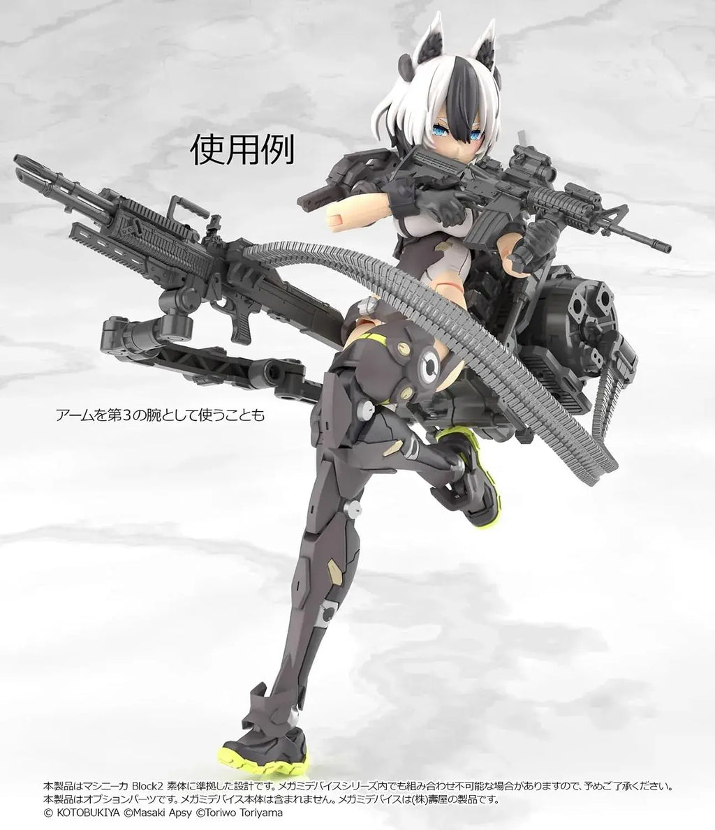 TOMYTEC Megami Device Little Army M60 Machine Gun Accessory Kit