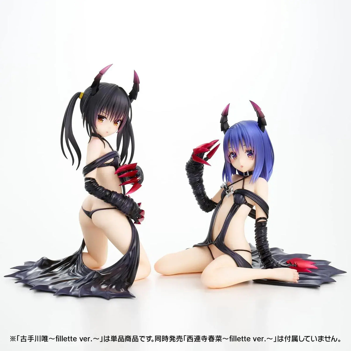 Union Creative ToLove Ru Darkness Yui Furutegawa Figure 1/6 Scale