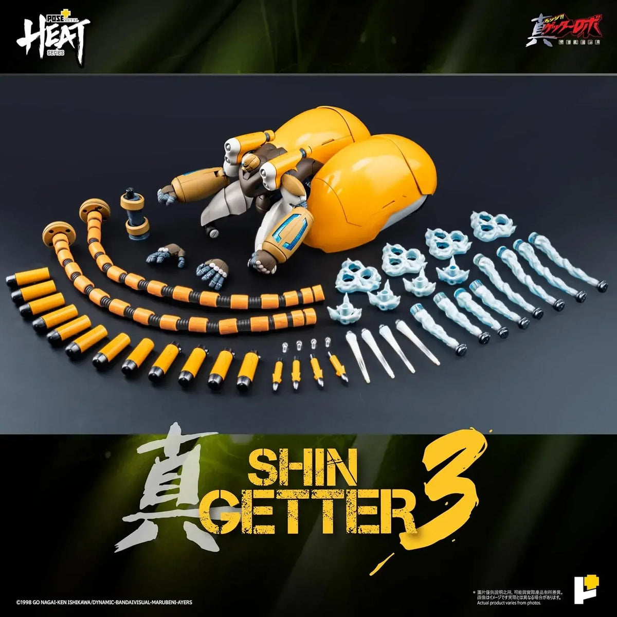 Winelot Limited Pose Plus Metal Heat Shin Getter 3 Figure Adjustable