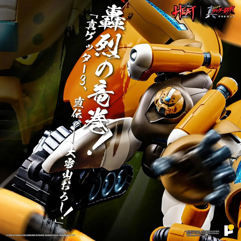Winelot Limited Pose Plus Metal Heat Shin Getter 3 Figure Adjustable