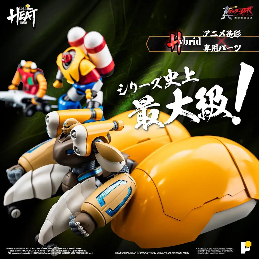 Winelot Limited Pose Plus Metal Heat Shin Getter 3 Figure Adjustable