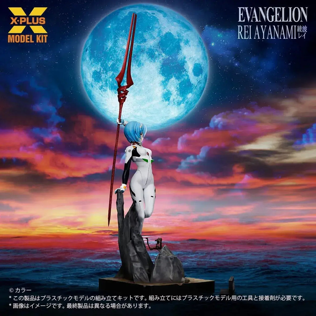 X Plus Evangelion Rei Ayanami Plastic Model Figure Kit 40 cm