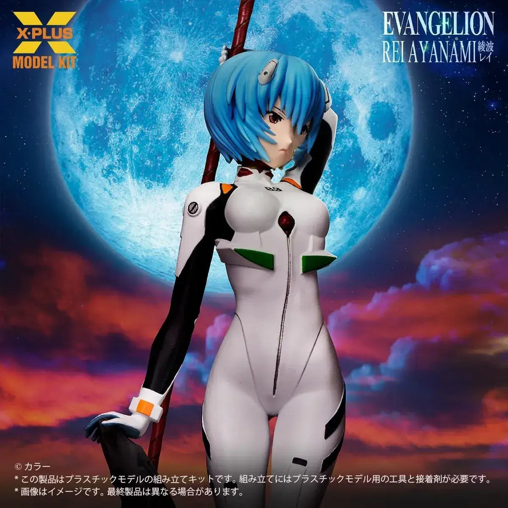 X Plus Evangelion Rei Ayanami Plastic Model Figure Kit 40 cm