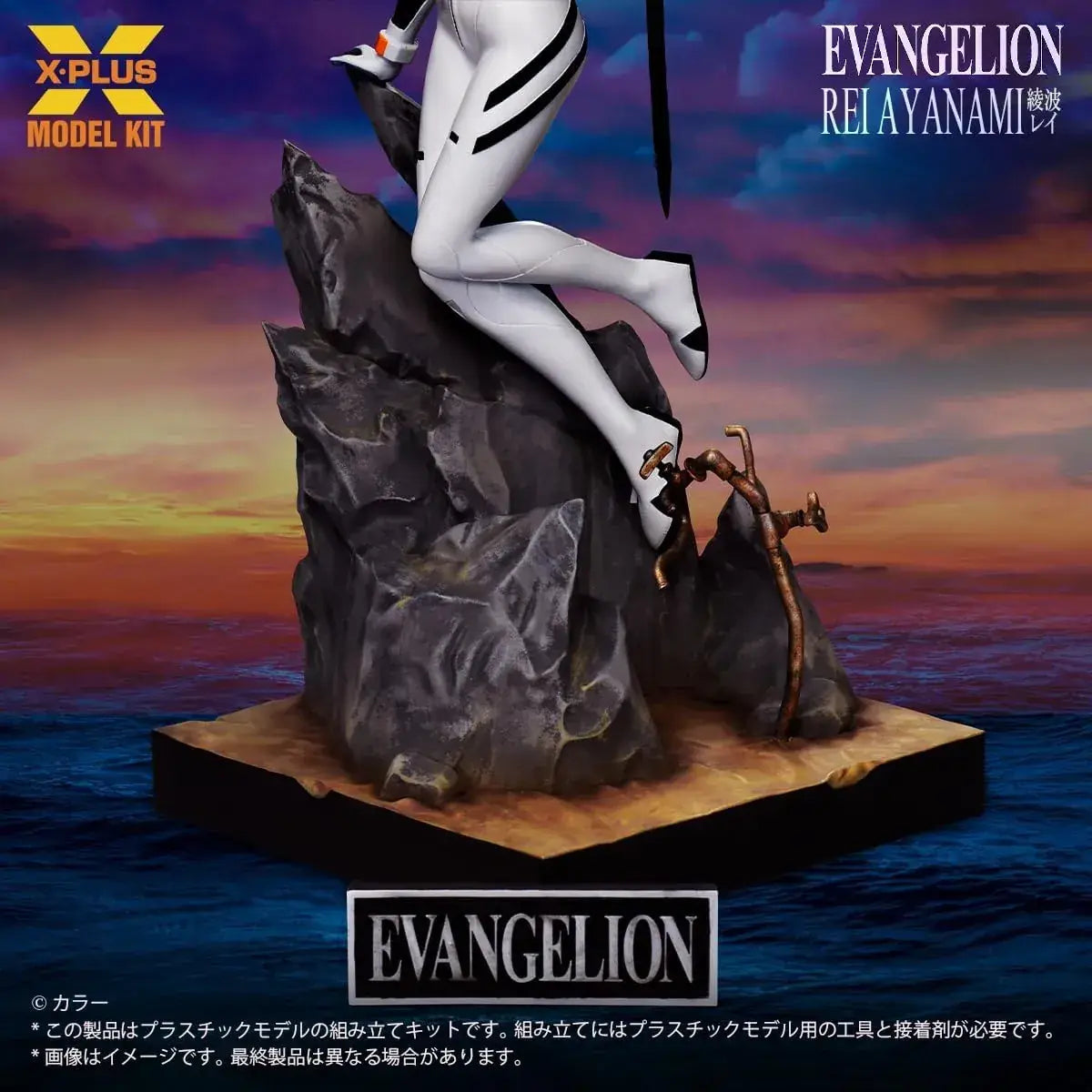X Plus Evangelion Rei Ayanami Plastic Model Figure Kit 40 cm