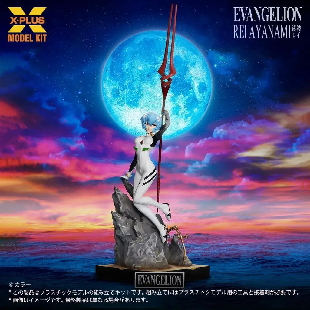 X Plus Evangelion Rei Ayanami Plastic Model Figure Kit 40 cm