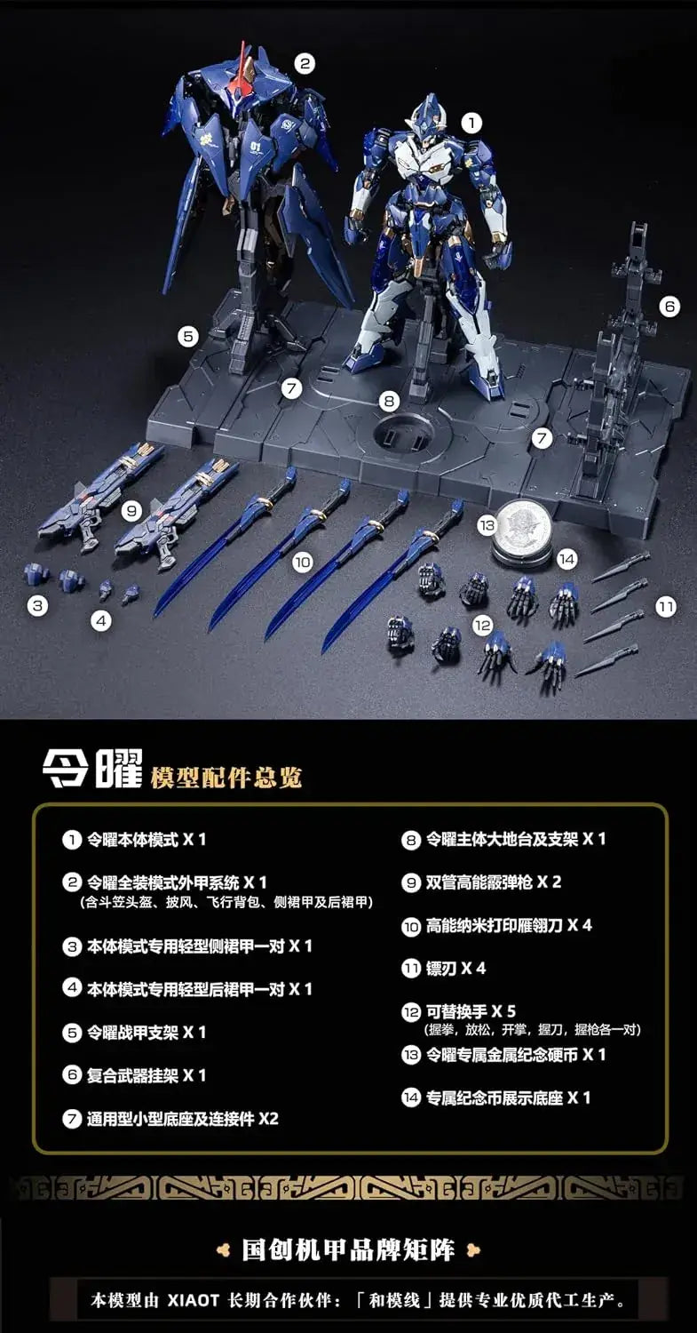 Xiaot Dragon Emblem Leiyou 1/100 Scale Blue Plastic Model Kit