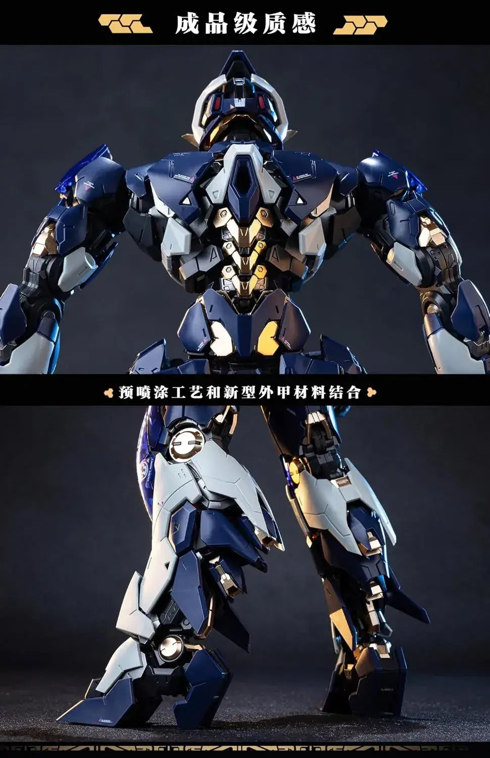Xiaot Dragon Emblem Leiyou 1/100 Scale Blue Plastic Model Kit