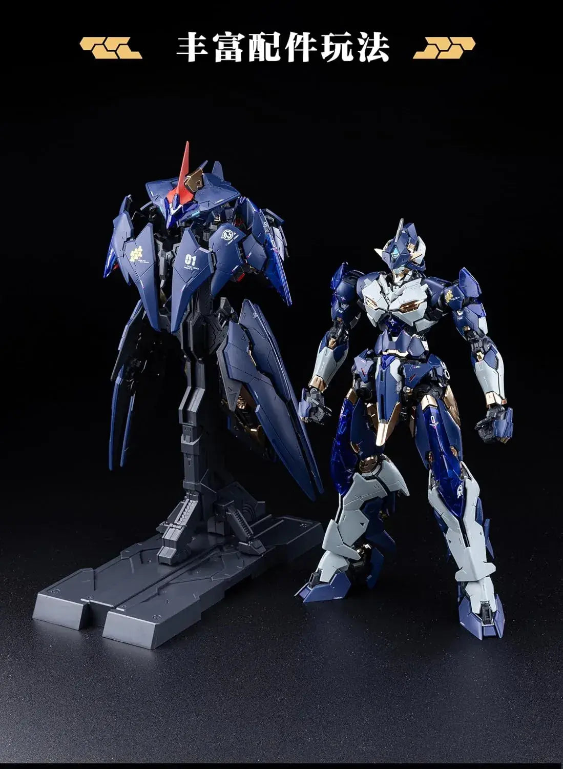 Xiaot Dragon Emblem Leiyou 1/100 Scale Blue Plastic Model Kit