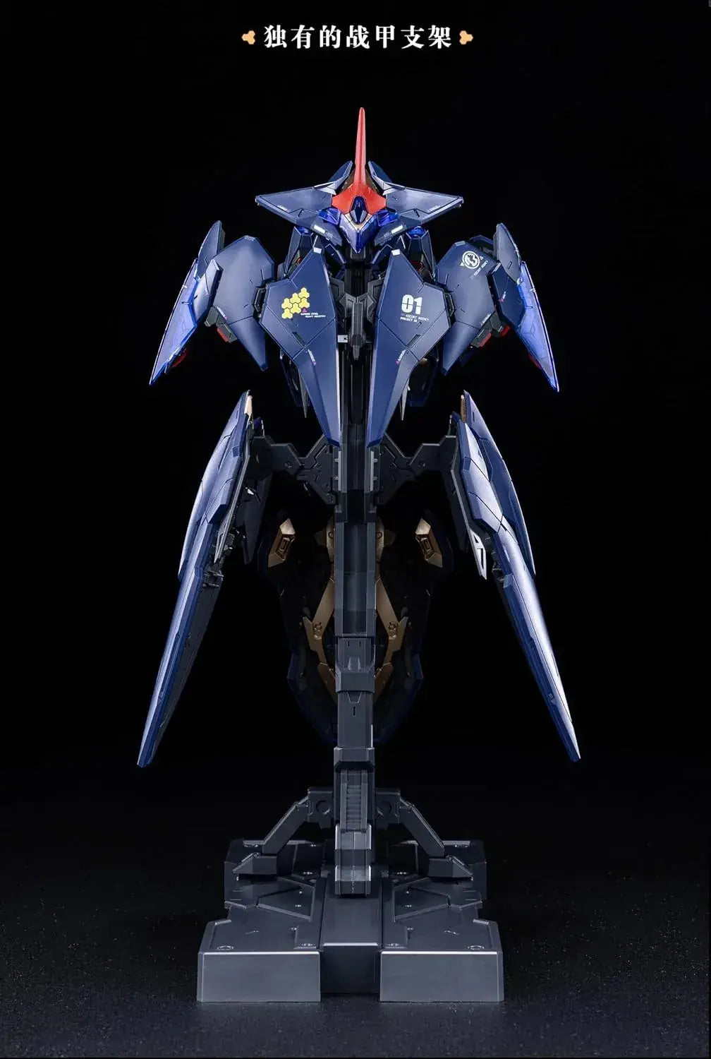 Xiaot Dragon Emblem Leiyou 1/100 Scale Blue Plastic Model Kit