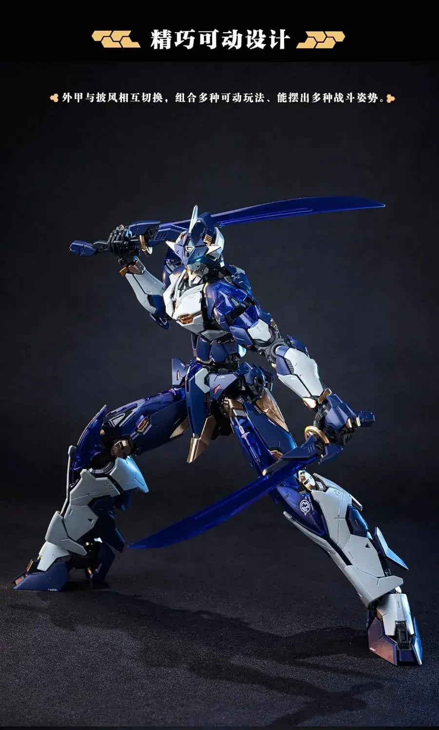 Xiaot Dragon Emblem Leiyou 1/100 Scale Blue Plastic Model Kit